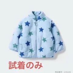 ファーリーフリースジャケット 80