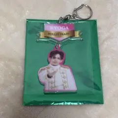 超特急 リョウガ エビライ2024ランダムアクキー