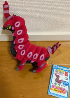 127.ペンドラー MYポケモンコレクションぬいぐるみE ベストウイッシュ