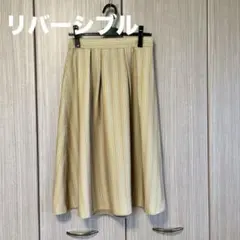 リバーシブルスカート ストライプ＆無地 フレアスカート ミモレ丈 M ワールド