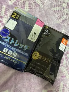新品 ボクサーパンツ 4Ｌ 3枚 大きいサイズ