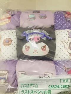 一番ぐじラストワン賞