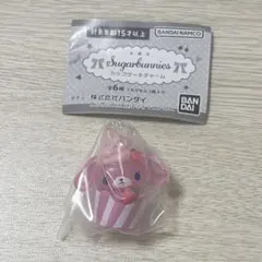 Sugarbunnies カップケーキチャーム ガチャ カプセルトイ