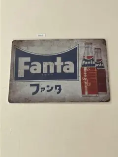 Fanta ファンタ ブリキ看板 インテリア雑貨 昭和レトロ