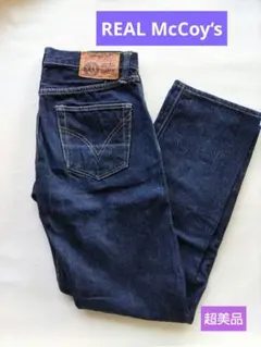 2025年最新】The REAL McCOY'S ストレートデニムの人気アイテム - メルカリ