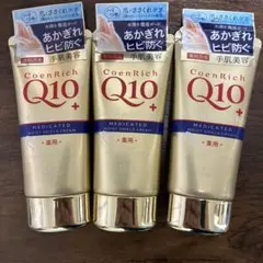 KOSE コエンリッチQ10 薬用エクストラガード ハンドクリーム 80g×3本のサムネイル