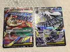 メガルチャブルex メガユキメノコex MA 2枚セット　MEGAドリームex