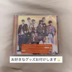 ［匿名配送］FANTASTICS Welcome to Sunshine