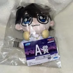 名探偵コナン　セガラッキーくじ　A賞　江戸川コナン　ぬいぐるみ