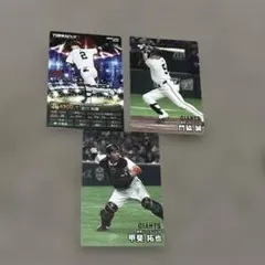 プロ野球チップス2026 読売ジャイアンツ カード - メルカリ