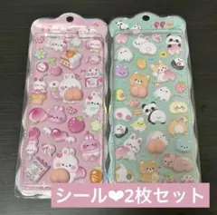 【新品】 おしりシール　2枚セット　うさぎ　くま　かわいい　立体 3d シール