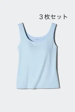 ユニクロ　エアリズムブラタンクトップ　M ３点セット