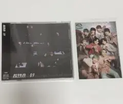 超特急 B9 初回限定盤 - メルカリ