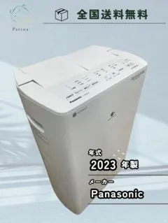 2026年最新】f-yhvx120 2023の人気アイテム - メルカリ