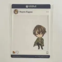 加賀美ハヤト SNS風クリアカード