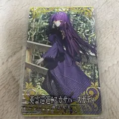 2026年最新】スカディ フェイタルの人気アイテム - メルカリ