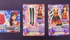 2014ちゃお付録 Sangria Rosa橋本環奈コラボカード