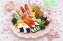 さと様 リクエスト 2点 まとめ商品