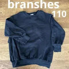 branshes ガールズトレーナー　110