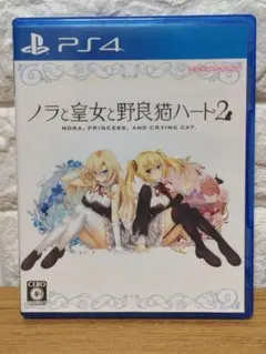 2026年最新】ノラと皇女と野良猫ハート2の人気アイテム - メルカリ