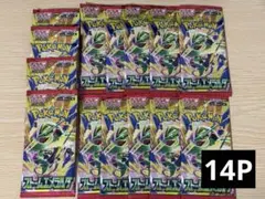 ポケモンカードゲーム ストームエメラルダ 14パックセット【未サーチ品】