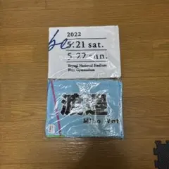 メルカリ