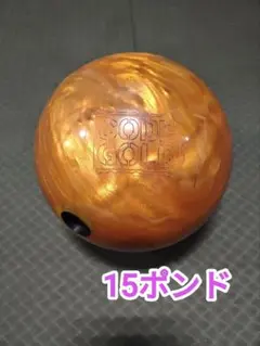 フォレストロック 15p - メルカリ