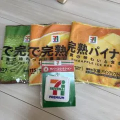 セブンイレブン 一番くじ タオル