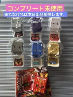 GPライダーゴチゾウ “ BEST ” コンプ、チョコダンゴチゾウセット