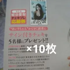 2026年最新】直筆サイン入りチェキの人気アイテム - メルカリ