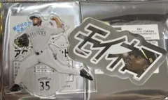 福岡ソフトバンクホークス モイネロ選手 ステッカー アクリルスタンド セットのサムネイル