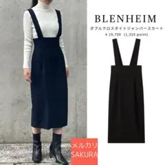 美品】ポケットデザインロングタイトスカート ブレンヘイム エム