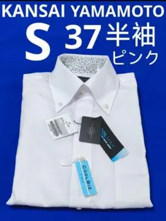 ♦ KANSAI YAMAMOTO ♦半袖 S 37 ♦ メンズワイシャツのサムネイル