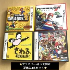 2026年最新】3ds ソフト まとめ売りの人気アイテム - メルカリ