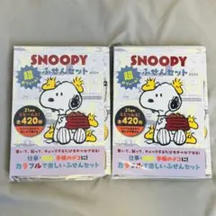 SNOOPY スヌーピー東京めぐり ふみカードセット 2個セット - メルカリ
