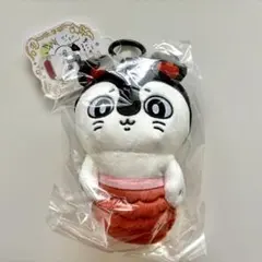 ちいかわ 映画 人魚の島のひみつ セイレーン マスコットぬいぐるみ ふつうのお顔