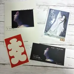 YuuKa(・△・)さま専用 映画 国宝展　5／513日 鷺娘 4点セット