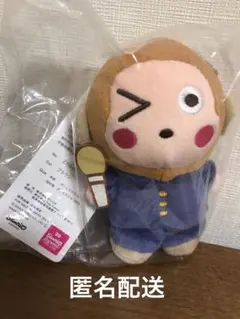 アベイル　サンリオ　レトロ　マスコットチャーム　おさるのもんきち　ガクラン