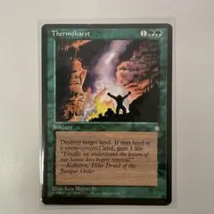 Thermokarst　アイスエイジ　英語