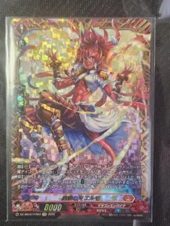 約束の火エルモ【LGRRR】{DZ-SS16/LG03} 4枚 - メルカリ