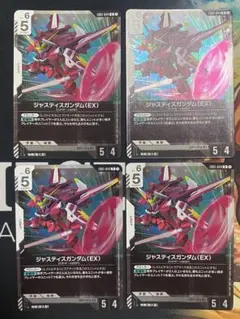 GCG EB01 R+ ジャスティスガンダム (EX)パラレル - メルカリ