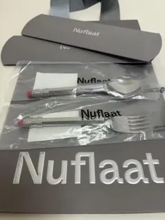 【新品】Nuflaat（ヌフラート） Spoon & Fork セット 新品】Nuflaat（ヌフラート） Spoon & Fork セット - メルカリ