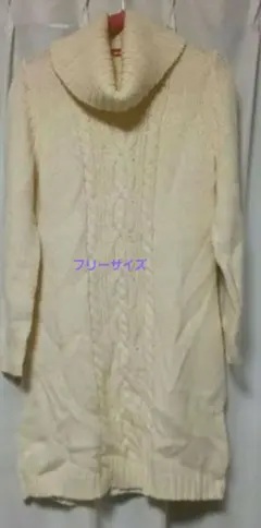 オフホワイト色 オフタートルネック ニットワンピース