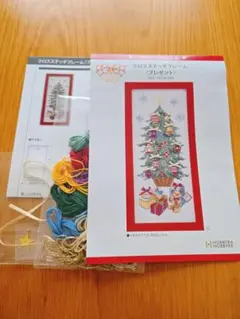 ホビーラホビーレ 和洋裁材料