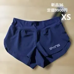 新品　スキンズ　ランニングパンツ　ランニングショーツ　ネイビー　XS