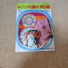 くまお様 リクエスト 2点 まとめ商品