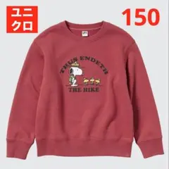ユニクロ　キッズ　スヌーピー　ピーナッツ　スウェット　トレーナー　赤　150②