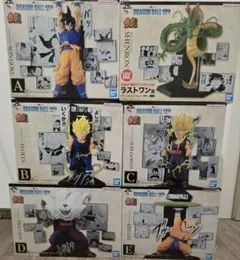 ドラゴンボール一番くじ　フィギュアコンプリート