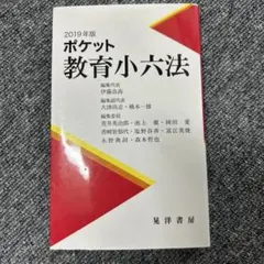 Item thumbnail for item 2f65360f-c8ca-4a85-a59f-737f638975b3