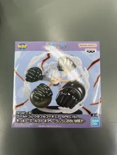 ワンピース ワーコレ SPECIAL ルフィ ギア5 ニカ　ゴムゴムの白い銃乱打